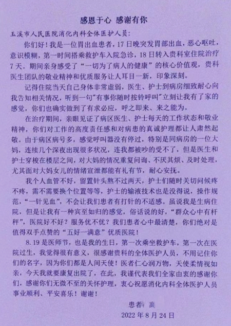 微信截图_20220908113024