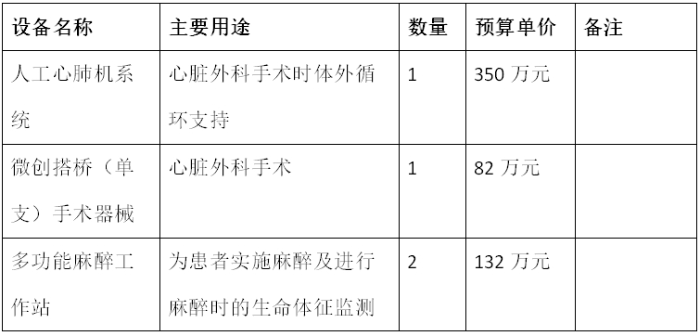 微信截图_20240614154354