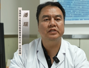 4 维生素D 你到底缺不缺
