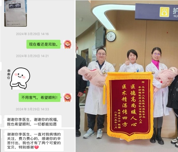 微信截图_20250808151928
