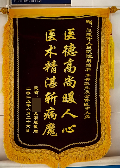 微信图片_20250829095912