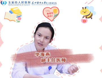 教师节特辑｜“严格有温度！”看医学生如何表白临床引路人