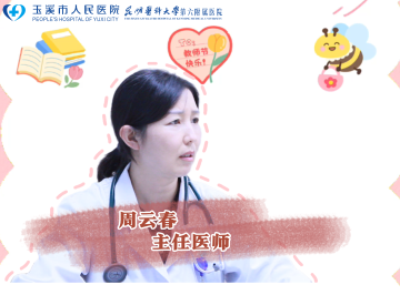 耐心如歌温柔似光｜感谢您让我们看见医学的温度