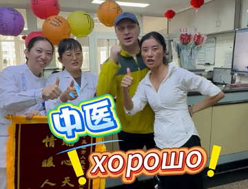 你有一份“国际好评”请查收