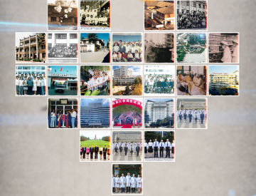 ​75周年院庆丨铭记过往 共赴新程 让老照片“活”起来 让初心“燃”下去