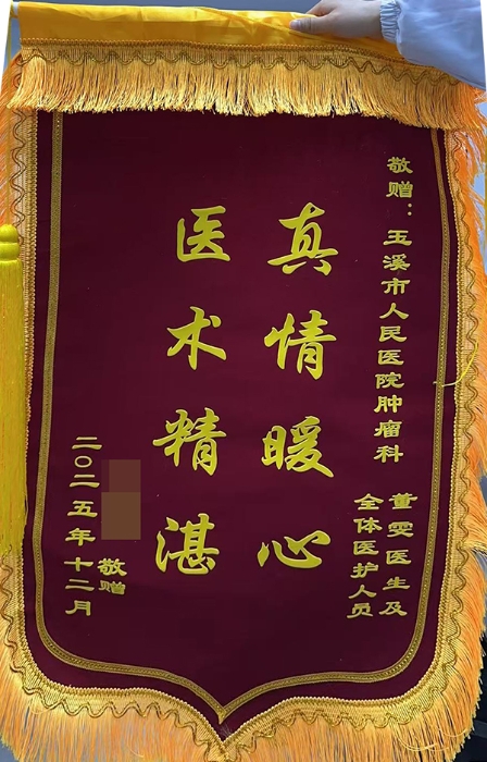 微信图片_20251219081426_54_93