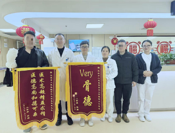 患者赠锦旗点赞医护：“Very骨德”与“特别靠谱”背后的信任