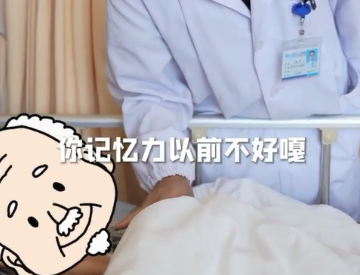 老年痴呆 多理解多包容